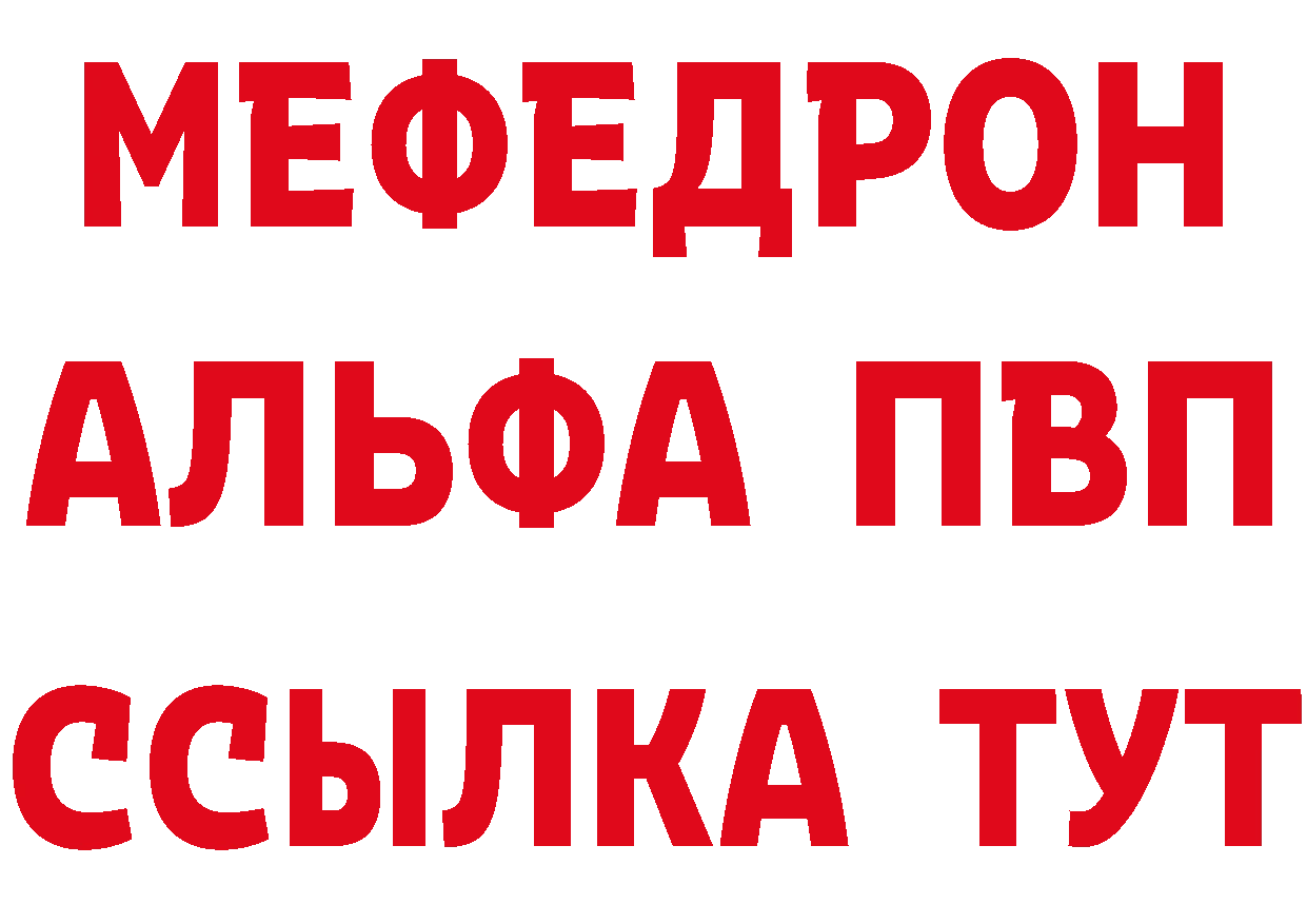 ГЕРОИН хмурый tor нарко площадка МЕГА Николаевск